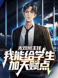 主角叫楚江的