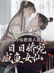 桑晚临渊