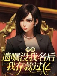 周曼青霍鸿骅