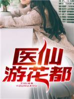 王朝歌孙佳怡