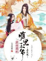 杨慕瑶夜擎宇