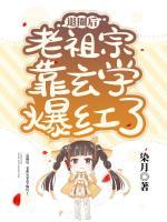 白清微段云宪