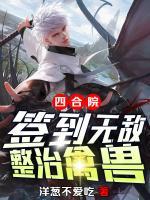 苏城易忠海