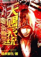 郑溪谢凌琳