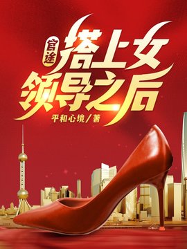 赵潜龙钱紫苏