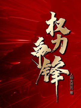 秦怀明柳慕白