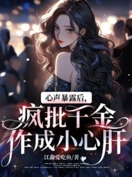 温颜司墨衍