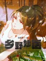 林浩张美燕