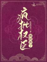 檀灵音夜冥修