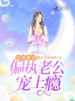 霍眠秦楚