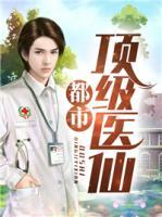 李十一陈艾