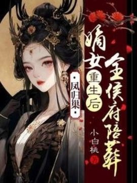 宋沅宋清秋