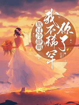 堂溪漫祁言燕