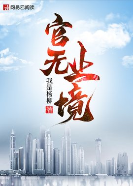 江耀池眉