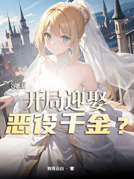林德蕾娜