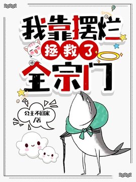 长明宗叶翘沐重晞
