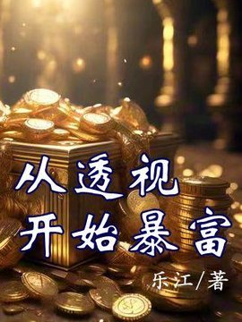 王景行李慧珍