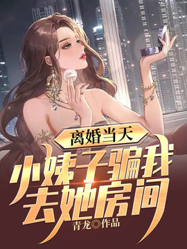 楚阳秦瑶小说