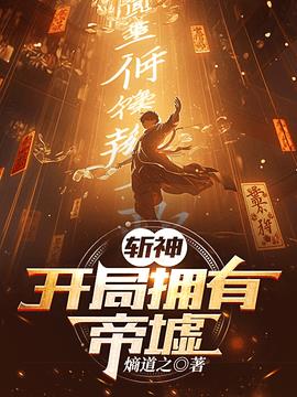 张太平林七夜