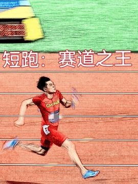 李枫吕平
