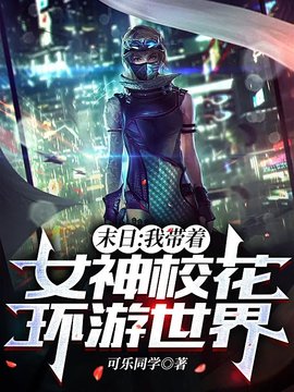 苏宇封倩雪