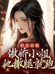 沈元霁叶青绾