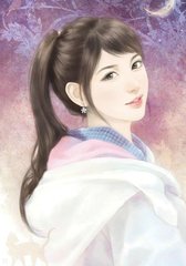 李雪方城