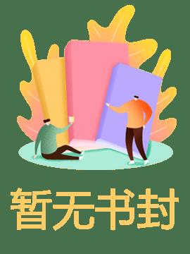 爱而不得