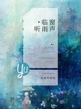 霍云湛宁烟