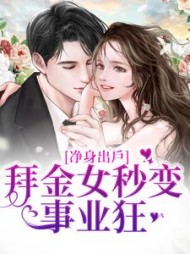 林可黎赵沐凌阅读