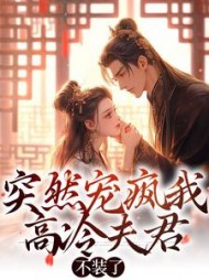 温婉宁陆谨