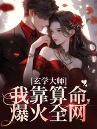 芜音谭辞阅读