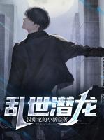 陈封周晓娴