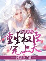 宋玲珑萧谨言