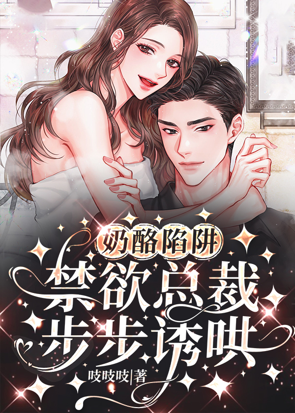 苏清瑶傅璟琛