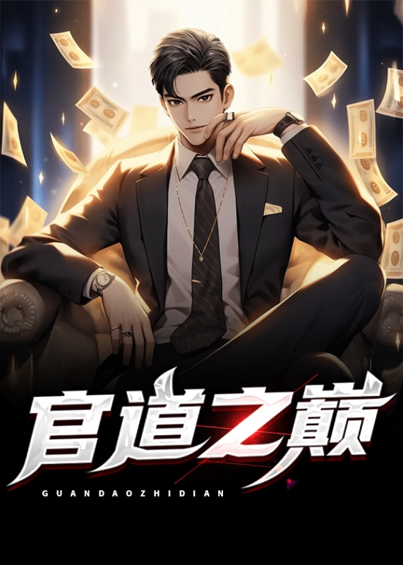 周西峰欧阳可欣