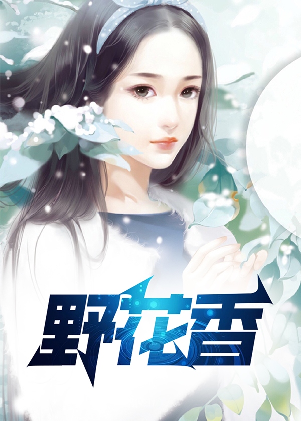唐军韩梅梅