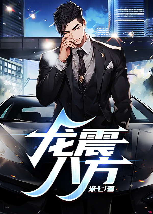 林平安姚瑶