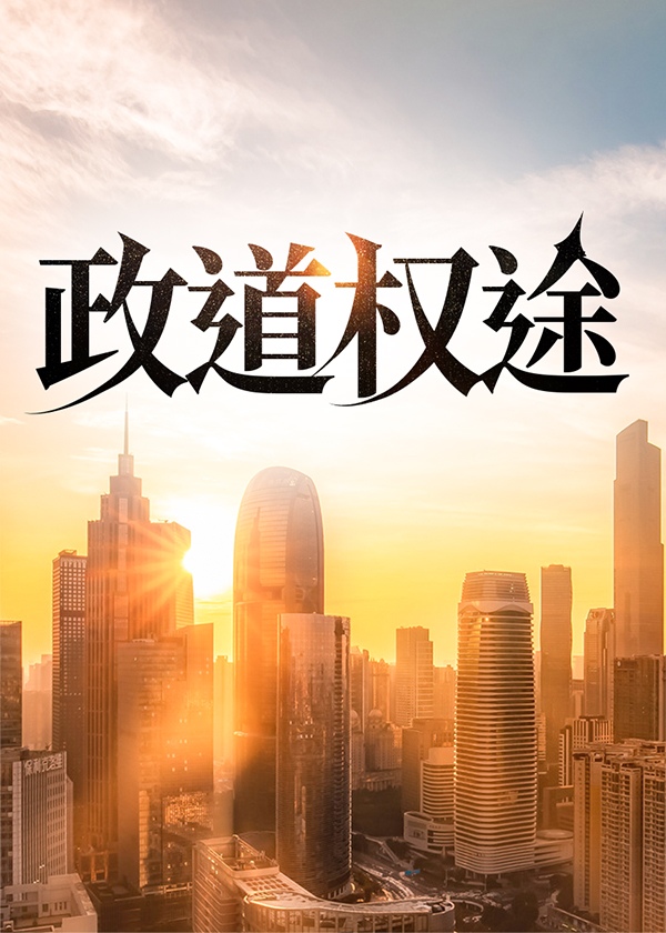 陈宇哲娄清