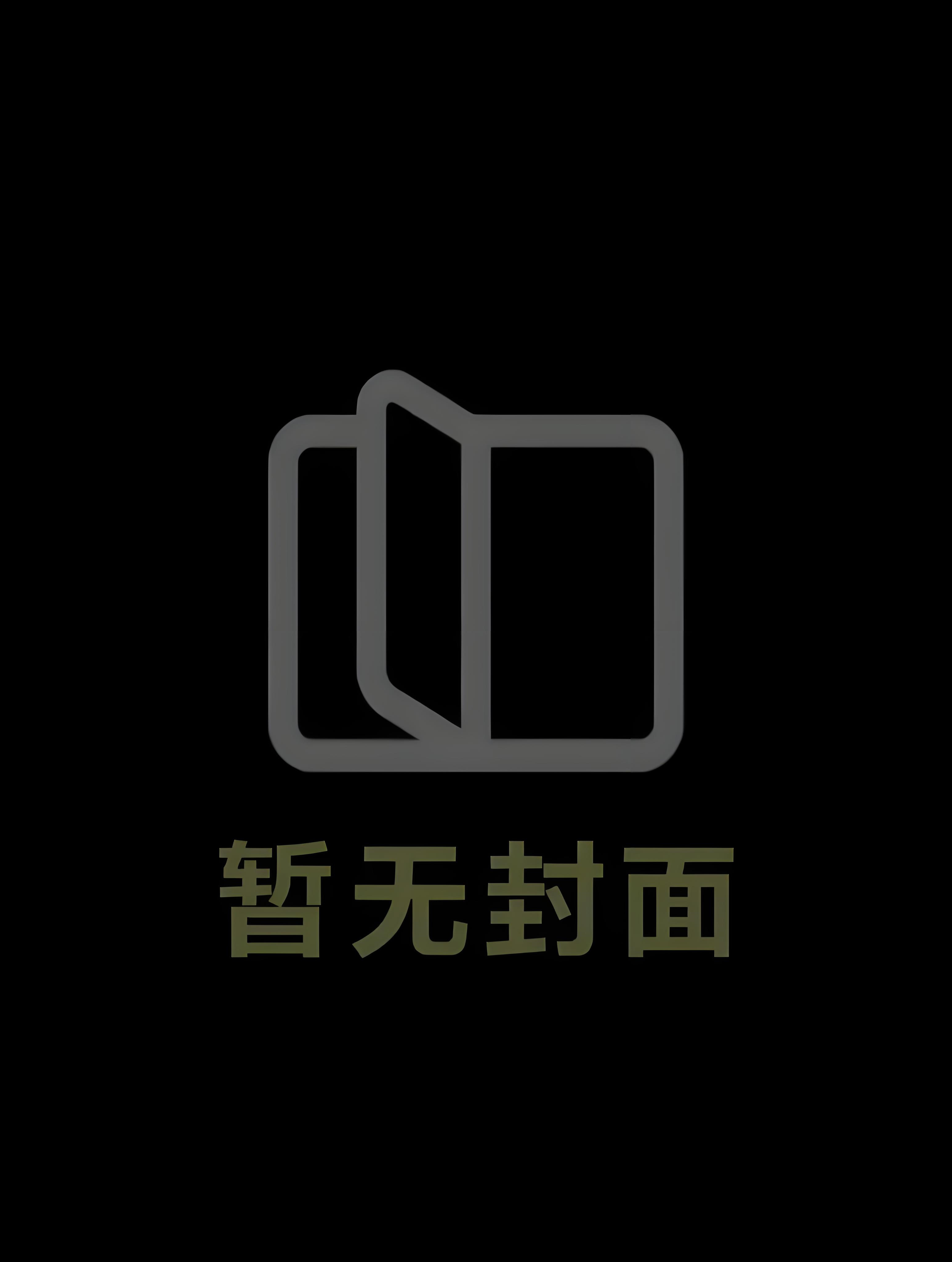 我见春棠