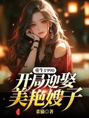 李淮宋青青
