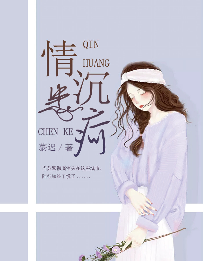 苏繁陆行知
