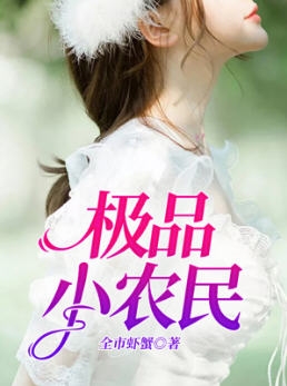 高启荣穆婉兰