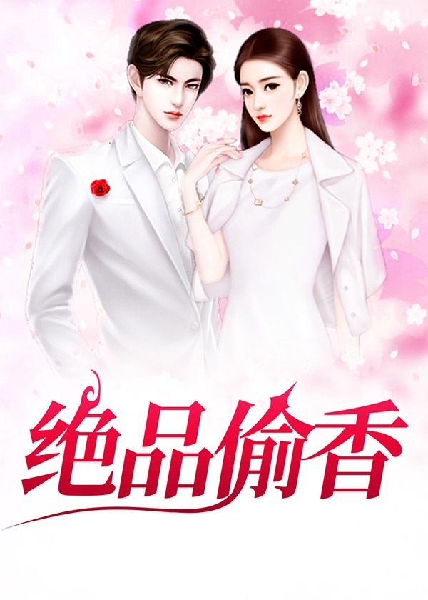 宋玉赵倩