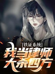 主角叫沈飞的