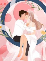 月与君同+后续