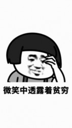 穿越穷鬼世界当首富，人都麻了！+后续