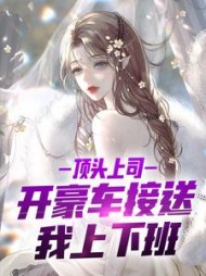 她们真的不是我女朋友苏云