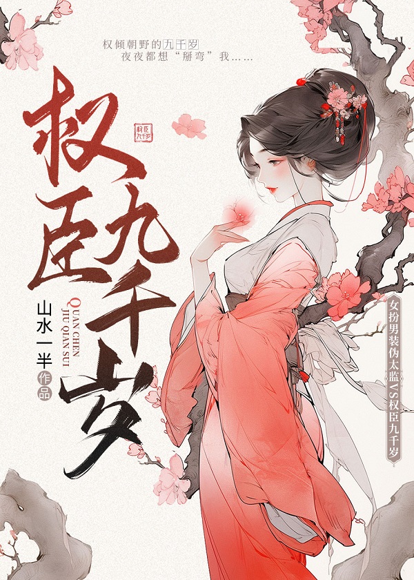 如梦神医