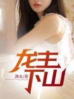 许源柳轻诗